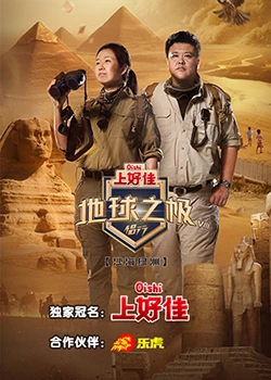 山西太原网站优化托管